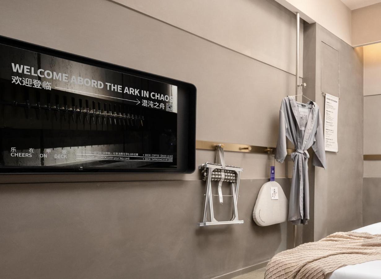Noa Hotel Shenzhen Luohu Εξωτερικό φωτογραφία